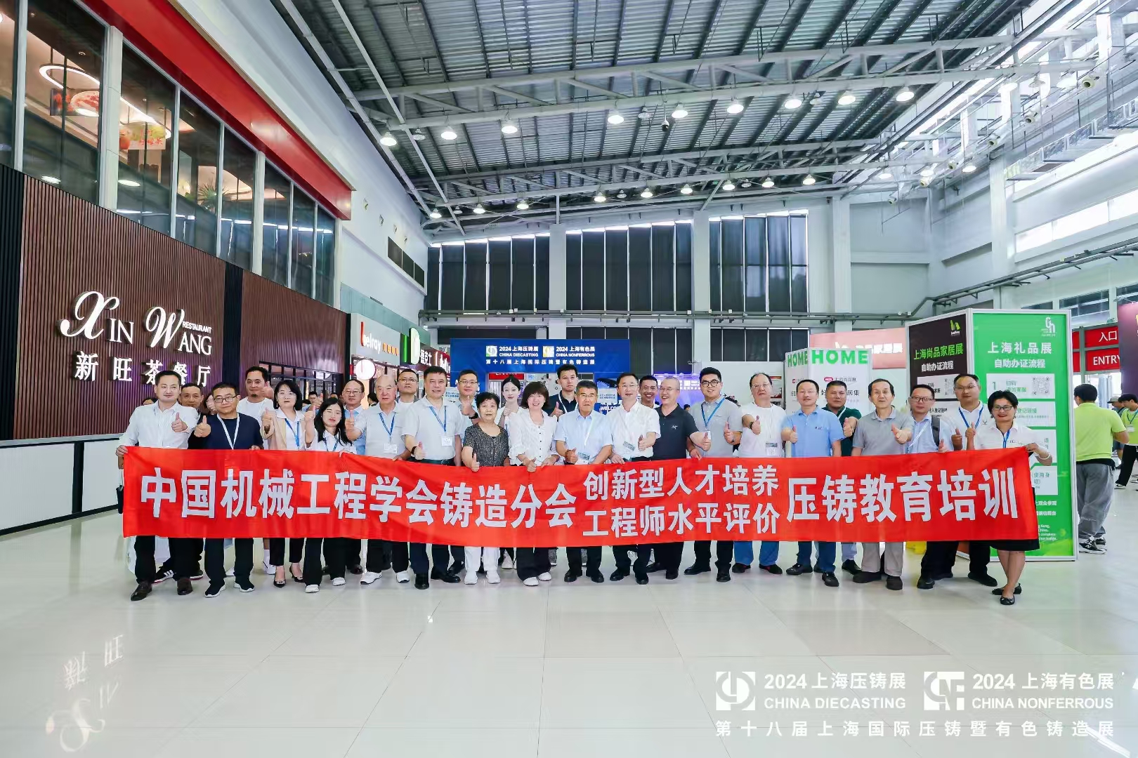 <strong>上海壓鑄展亮點揭秘：科之英無硅油脫模劑，定義清洗技術(shù)新紀元</strong>