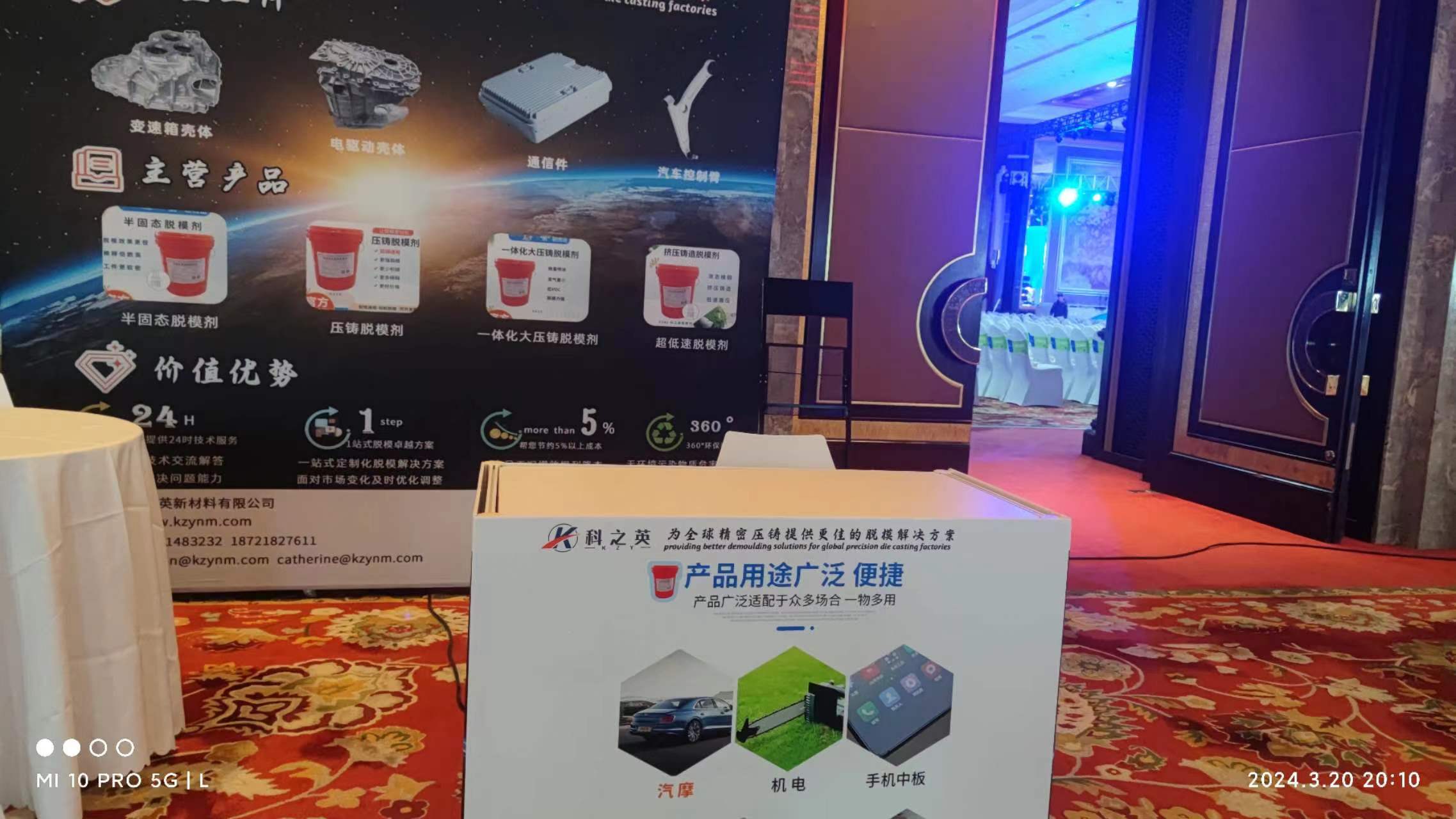 壓鑄脫模劑100問（7）壓鑄件開裂是壓鑄脫模劑導致的嗎？