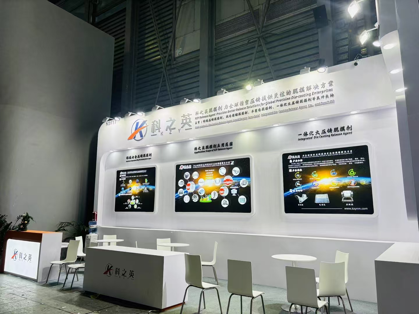 壓鑄脫模劑100問（70）壓鑄脫模劑的儲(chǔ)存條件有哪些要求？