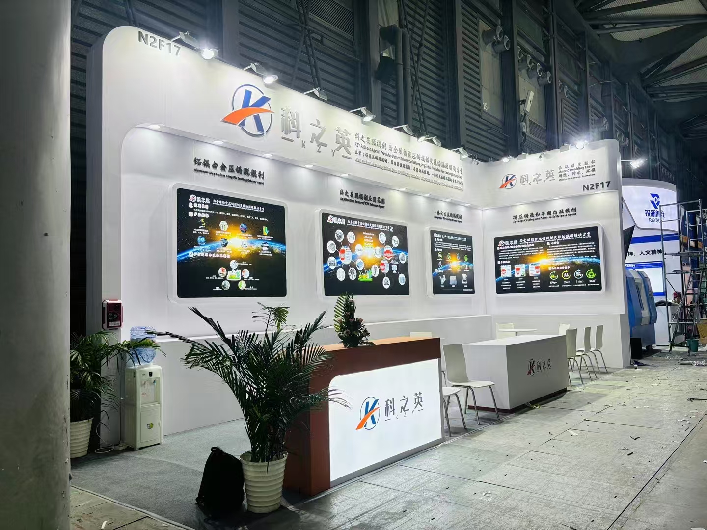 答復壓鑄脫模劑經銷商50問（7）夏天壓鑄脫模劑配比池發臭應該怎么辦？